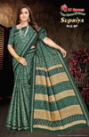 Supriya Vol 2 By By Shree VJ Cotton Printed Sarees Wholesale Market In Surat